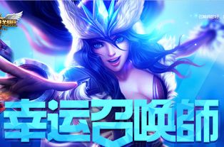 (幸运之星是什么)幸运之星一般人不能用，谁是这个星球的幸运儿？