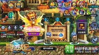 探索奇幻世界，畅游地鼠王国3D：打造独特游戏体验，引领全新冒险之旅