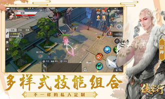 (少年侠客行2)少年侠客行阵容搭配攻略：打造最强战队的策略与技巧分享