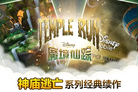 (魔境仙踪小游戏)寻找魔境仙踪正版游戏安装方法，保障安全体验游戏乐趣