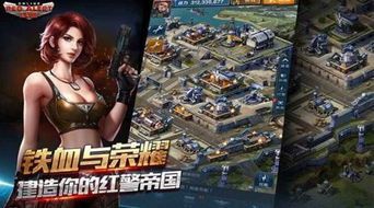 (红警ol最新消息)红警ol官网首页：探索红色警戒的无尽冒险与战斗机会