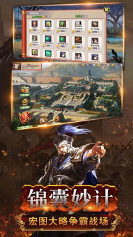 (挑战极限!只允许上阵5名武将的三国战争手游有哪些)挑战极限！只允许上阵5名武将的三国战争手游