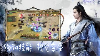 探索江湖秘境，体验剑侠人生——崭新版本Metin倚天手游带你开启全新武侠旅程