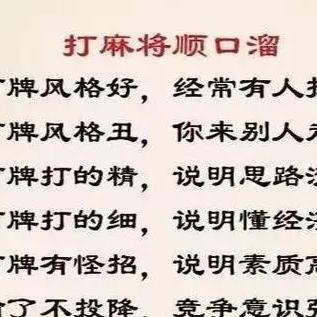 (中至麻将开挂神器下载安装)中至麻将开挂神器免费使用，轻松提升胜率，游戏更刺激精彩！