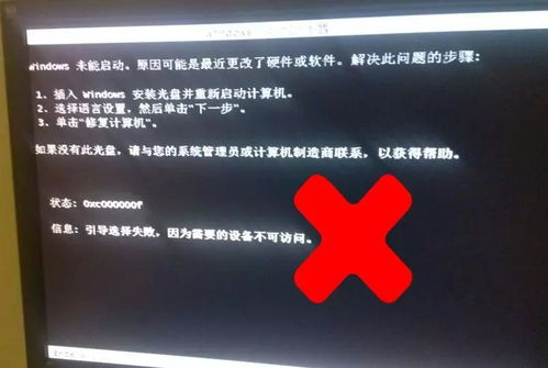 (电脑蓝屏重启后黑屏已解决)电脑蓝屏重启后黑屏怎么办？如何解决电脑蓝屏后黑屏问题？