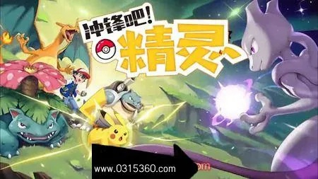 (冲锋吧精灵礼包码)穿越时空，重返经典 冲锋吧精灵怀旧服，重温游戏乐趣