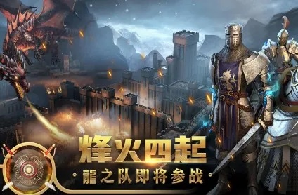 (守城护卫)守卫王城：勇士们的决战与荣耀，捍卫家园的史诗之旅