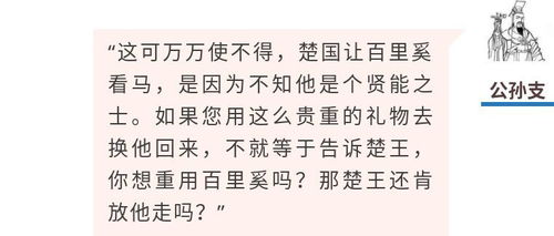 万军之将的拼音怎么写？了解历史中的伟大将领和他们的名字拼音
