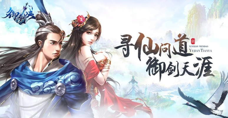 (封仙传奇官网)封仙传奇：何足道焉，探索仙界之路的勇者与奇遇