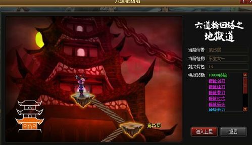 (大荒百度百科)揭秘大荒镇狱经：深入探寻神秘力量背后的故事和奥秘