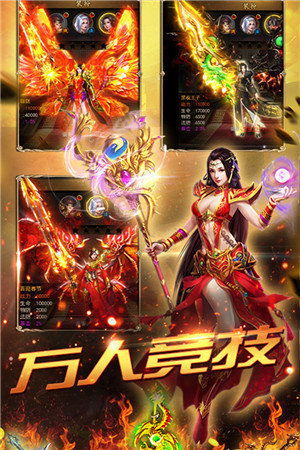 (传奇霸主三端互通360)传奇霸主三端互通：畅游双端无缝切换，体验游戏新境界！