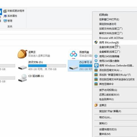 如何处理忘记电脑密码的win7系统？忘记密码怎么办？忘记win7电脑密码如何重置？