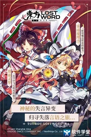 (东方归言录 图鉴)探秘东方归言录MV：角色原创与经典人设的交融