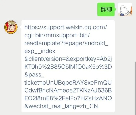 (如何修改微信群名称备注)天云cos：结合高性能计算与云计算的最佳选择
