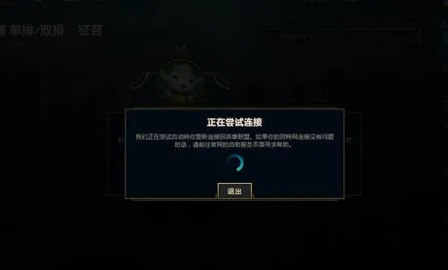 玩家疑惑：《阿蒂丝契约》无法正常游玩，是服务器问题还是需更新解决？