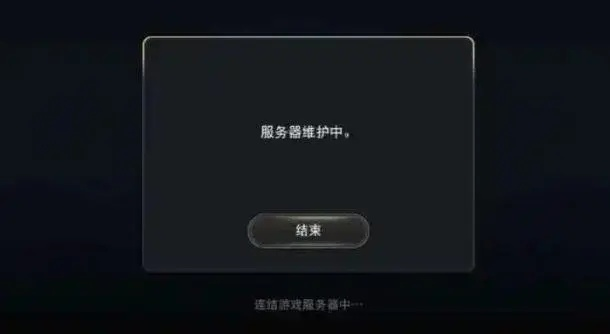 玩家疑惑：《阿蒂丝契约》无法正常游玩，是服务器问题还是需更新解决？