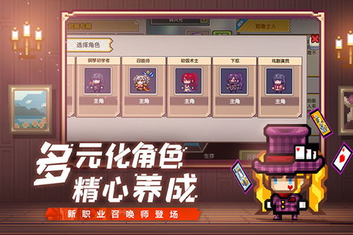 走近畅销手机游戏：探索《植物保卫战汉化版》的创新设计与超高玩家黏性