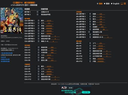 (陛下驾到内购破解版)陛下驾到！无限元宝修改器带你畅快享受游戏！