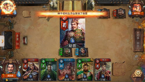 (大三国攻略)大三国最强六人组合推荐：打造无敌金刚团队！
