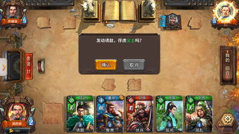 (大三国攻略)大三国最强六人组合推荐：打造无敌金刚团队！