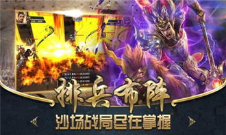 体验全新极速对战模式，雄霸攻速版游戏引领速度竞技风潮，颠覆你的激战乐趣