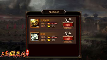 (远征2手游百度百科)远征2官方版下载：全新版本，让你体验更刺激的战斗乐趣！