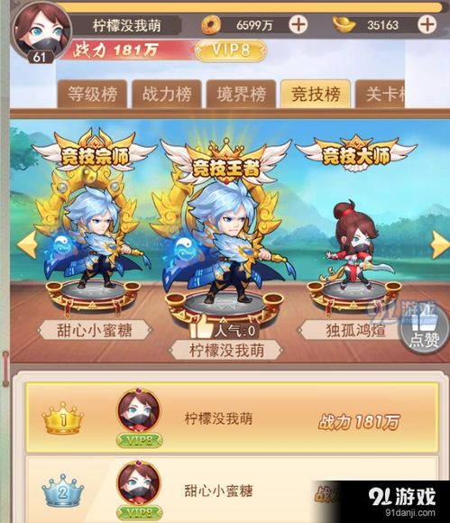 (少年寻仙记在线阅读)少年寻仙记：追随命运之路，踏上仙途征程，探寻永恒之谜
