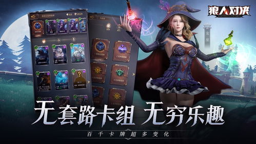 (狼人游戏白狼王怎么玩法介绍)探索狼人对决白狼王技能揭秘：细节分析与实战策略解析