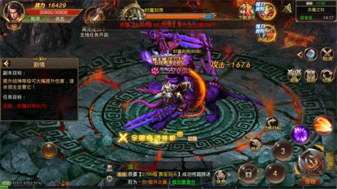 (梦幻大陆传奇版本)探寻梦幻大陆传奇：神秘宝藏与传奇冒险的奇幻世界