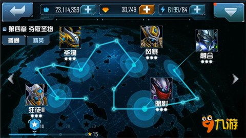 (科幻片星际传奇)探寻未知的星际传奇20：融合创新科技与无限想象，开启新篇章