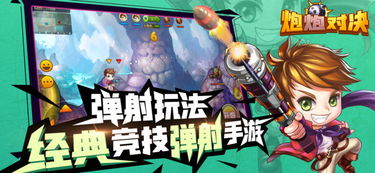 光环攻略组为你揭秘原神地图的全面解析与探索技巧，助你快速升级！