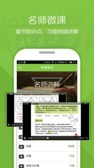 (电脑游戏攻略电子版)利用电脑游戏攻略app，轻松通关并掌握所有游戏秘籍