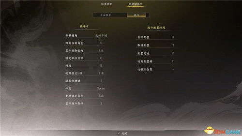 (扬城风云录全攻略流程)解锁终极攻略！探秘扬城风云录，揭秘隐藏剧情与战术技巧