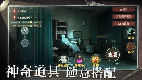 在刺激与惊悚交织的躲猫猫密室真人游戏中，探索未知的乐趣与挑战
