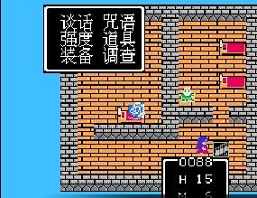 (fc勇者斗恶龙3修改版)勇者斗恶龙3改中文攻略，全面解读游戏版本