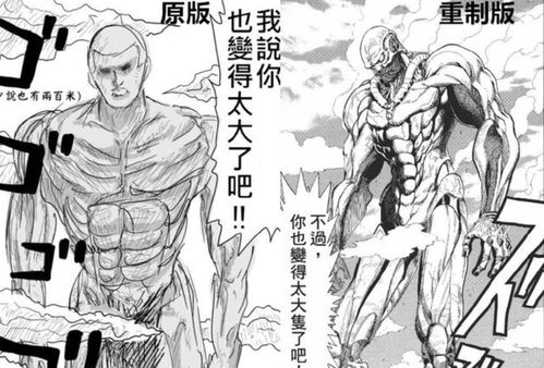 一拳超人：揭秘最强之男果盘服背后的神秘力量与不可思议的战斗实力