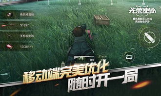 传奇帝国之骑士荣耀下架了吗？最新消息揭开神秘面纱，玩家快来了解！