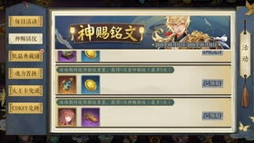 (我与妖怪的约定 小说)我与妖怪之间的拉锯战：被神秘世界摄魂夺魄的禁忌恋爱故事