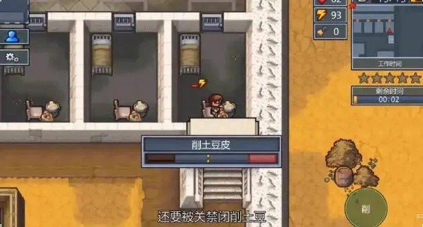 (逃脱者困境突围(付费解锁版).apk)逃脱者困境：如何利用内置MOD菜单轻松完成挑战，实现精彩突围