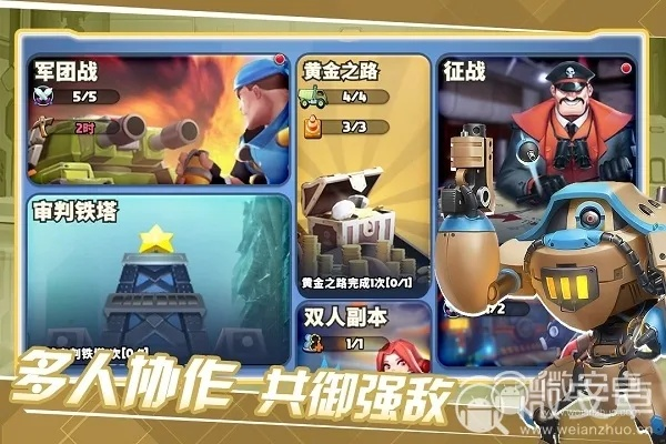 (奇兵小队兑换码)奇兵小队攻略：解锁终极战术，打造无敌作战团队，征服战场！