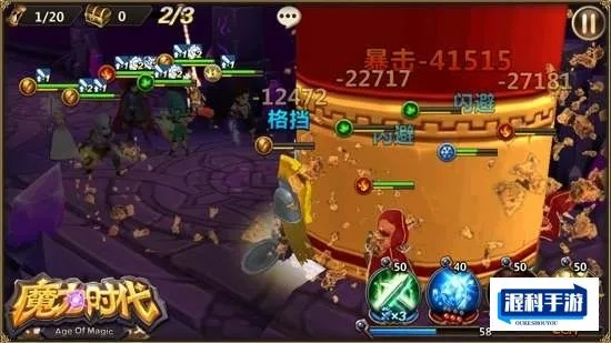 《消消魔法镇》上线时间揭晓，玩家们期待已久的魔幻消除游戏即将震撼登场！
