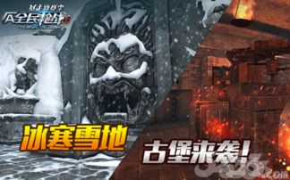 (暴走枪炮)暴走枪战：在城市街头上演的惊险枪战大片