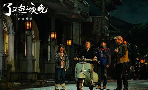 逃出惊魂夜，溜鬼追捕者红温的奇幻之旅：揭秘古老传说与现代科技的碰撞实录