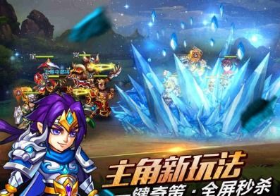 (幻想三国志蓝狐完整版)幻想三国志小说蓝狐TXT下载，精彩故事全文免费获取！