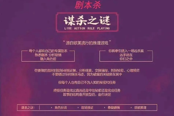 (真探百度百科)“真探2官网下载：获取全新版本游戏，畅快体验探案乐趣！”