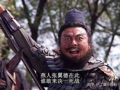 (蜂鸟五虎将阵容)蜂鸟五虎将法正最高攻击力是多少？