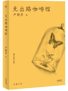 (艺术作品的起源pdf中文)探讨艺术作品的起源国与其文化背景对创作的深远影响