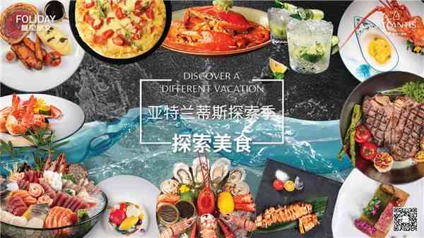 (美食探寻)探索美食大王牌：领略全国各地独特美味与隐藏的餐饮宝藏之旅