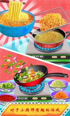 (星厨志愿最新无限金币)星厨志愿安卓最新版下载：打造美食烹饪之路，探索厨艺乐趣！