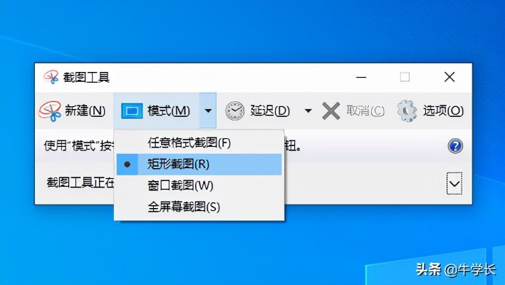 惠普电脑如何截屏？操作简易，轻松搞定，让你快速轻松完成截图操作！